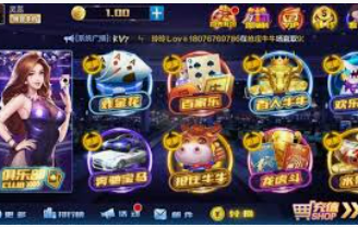 金沙足球正版app下载